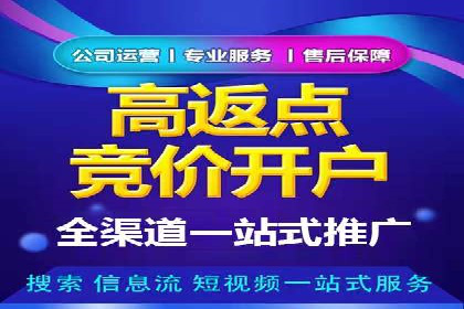 创新推广开户模式案例分析
